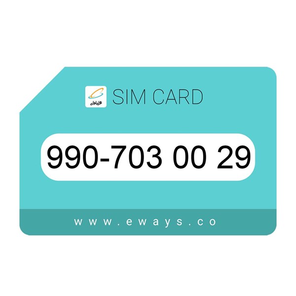 990-7030029 سیم کارت رند بدون پوکه