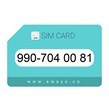 990-7040081 سیم کارت رند بدون پوکه