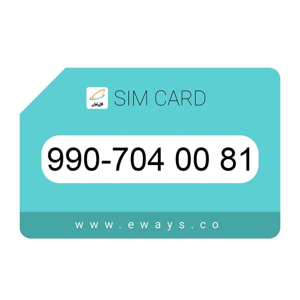 990-7040081 سیم کارت رند بدون پوکه