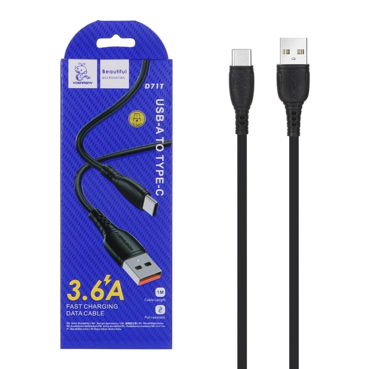 کابل شارژ فست Denmen Type-C مدل D71T - مشکی - SMO