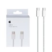 کابل شارژ Apple Type-C To Type-C مدل A2795 - سفید - SMO