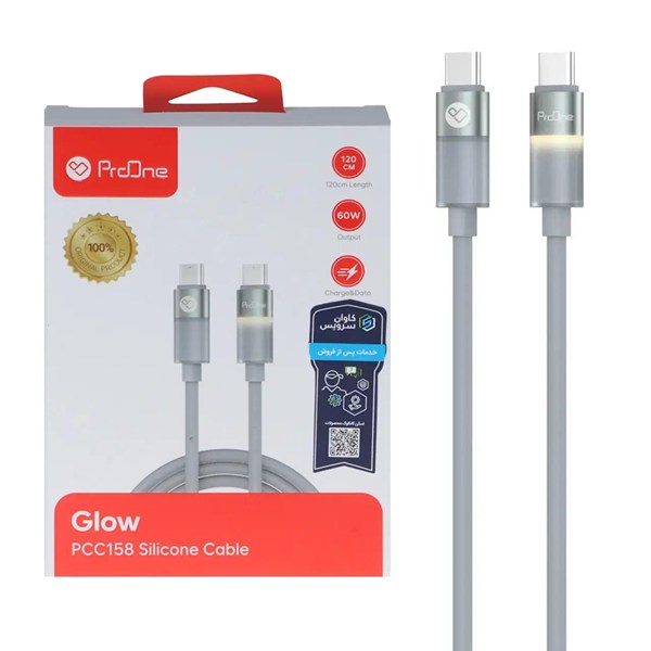 کابل شارژ فست 1.2 متری ProOne Type-C To Type-C مدل Glow PCC158 60W - خاکستری