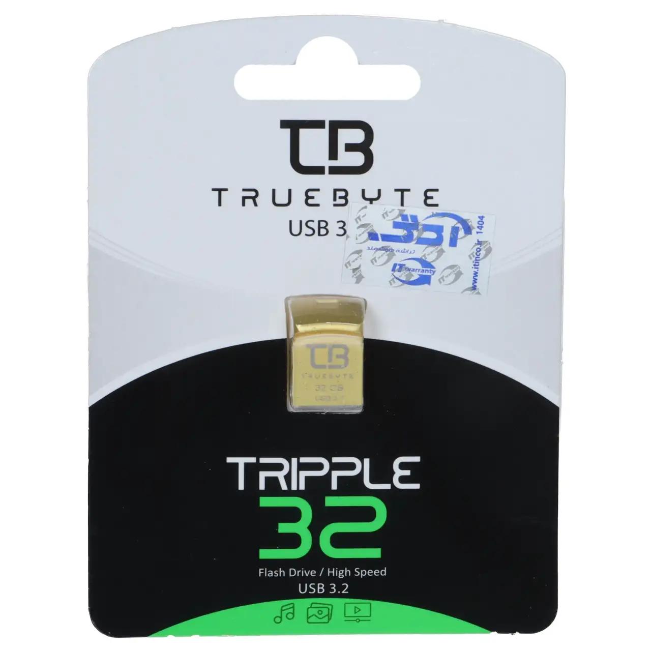 فلش مموری TRUEBYTE USB3.2 مدل TRIPPLE ظرفیت 32GB - طلایی (گارانتی مادام العمر شرکت آی تین)