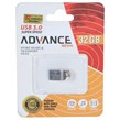 فلش مموری Advance Media USB3.0 مدل M109 ظرفیت 32GB - نقره ای