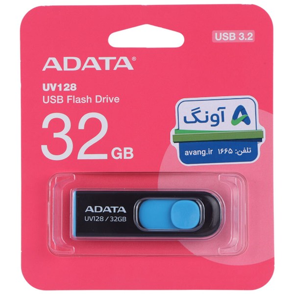 فلش 32 گیگ ای دیتا ADATA UV128 USB 3.2