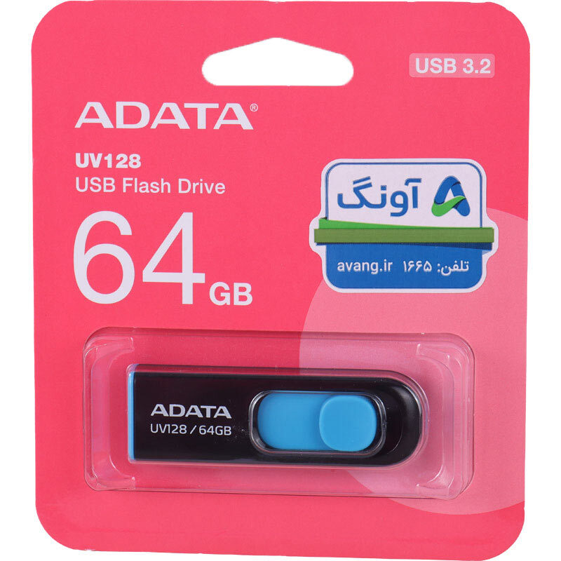 فلش 64 گیگ ای دیتا ADATA UV128 USB 3.2
