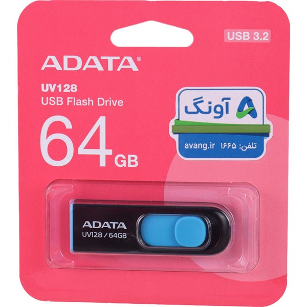 فلش 64 گیگ ای دیتا ADATA UV128 USB 3.2