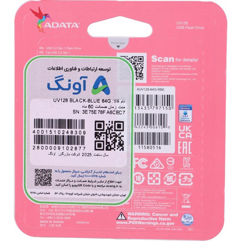 فلش 64 گیگ ای دیتا ADATA UV128 USB 3.2