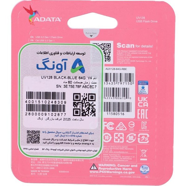 فلش 64 گیگ ای دیتا ADATA UV128 USB 3.2