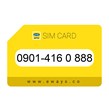 0901-4160888 سیم کارت رند ایرانسل