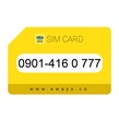 0901-4160777 سیم کارت رند ایرانسل