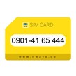 0901-4165444 سیم کارت رند ایرانسل