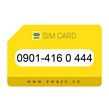 0901-4160444 سیم کارت رند ایرانسل