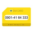 0901-4164333 سیم کارت رند ایرانسل