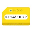0901-4160333 سیم کارت رند ایرانسل