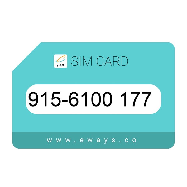 915-6100177 سیم کارت رند بدون پوکه