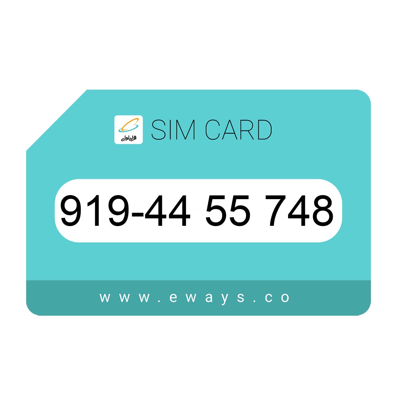 919-4455748 سیم کارت رند بدون پوکه
