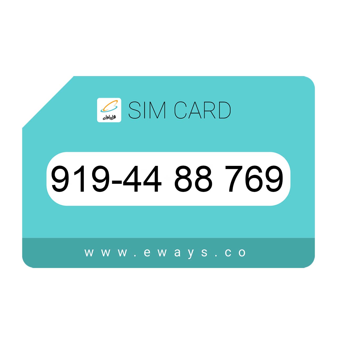 919-4488769 سیم کارت رند بدون پوکه