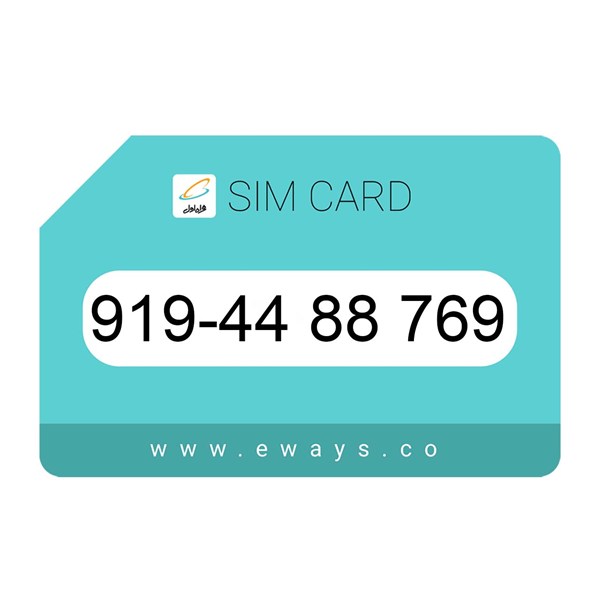 919-4488769 سیم کارت رند بدون پوکه
