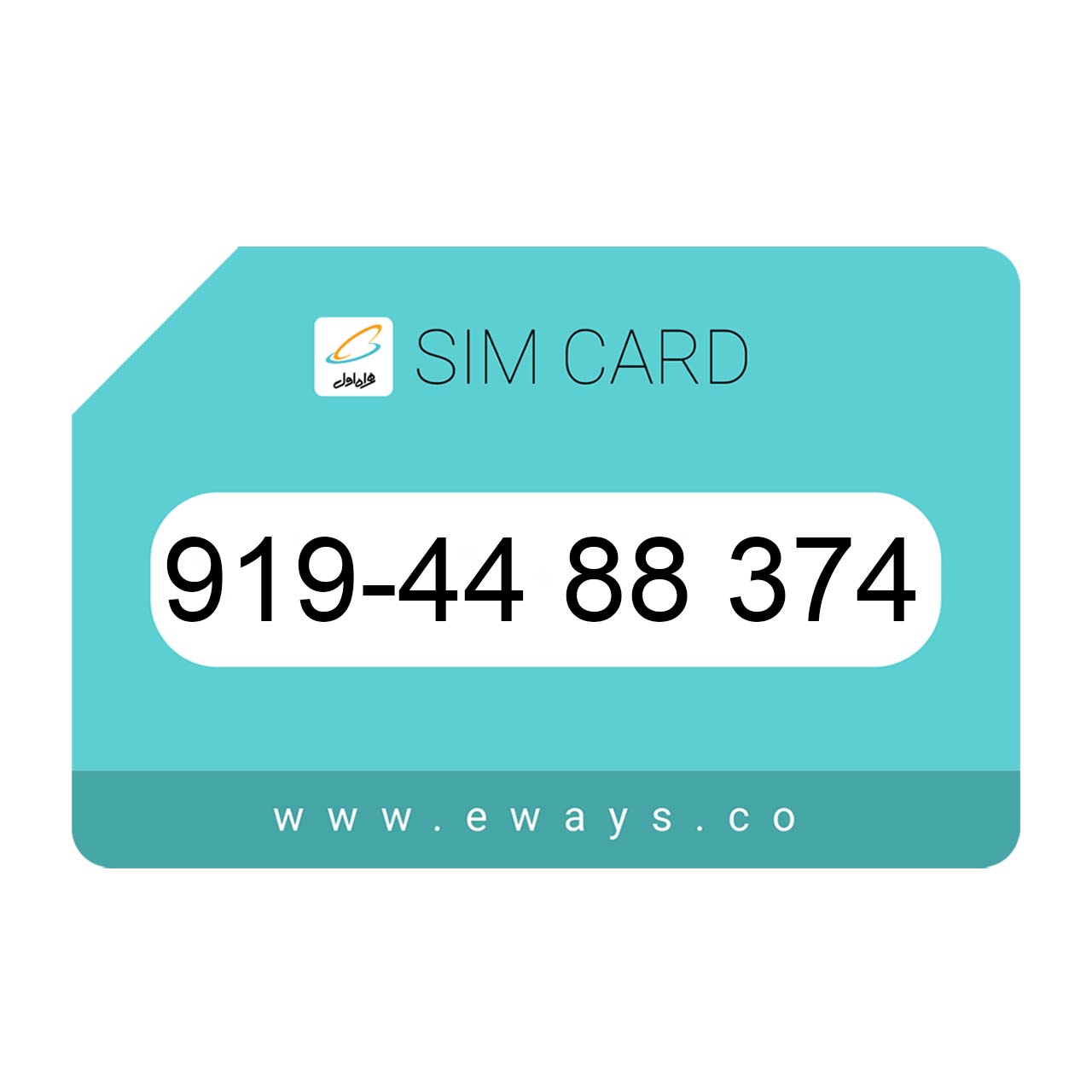 919-4488374 سیم کارت رند بدون پوکه