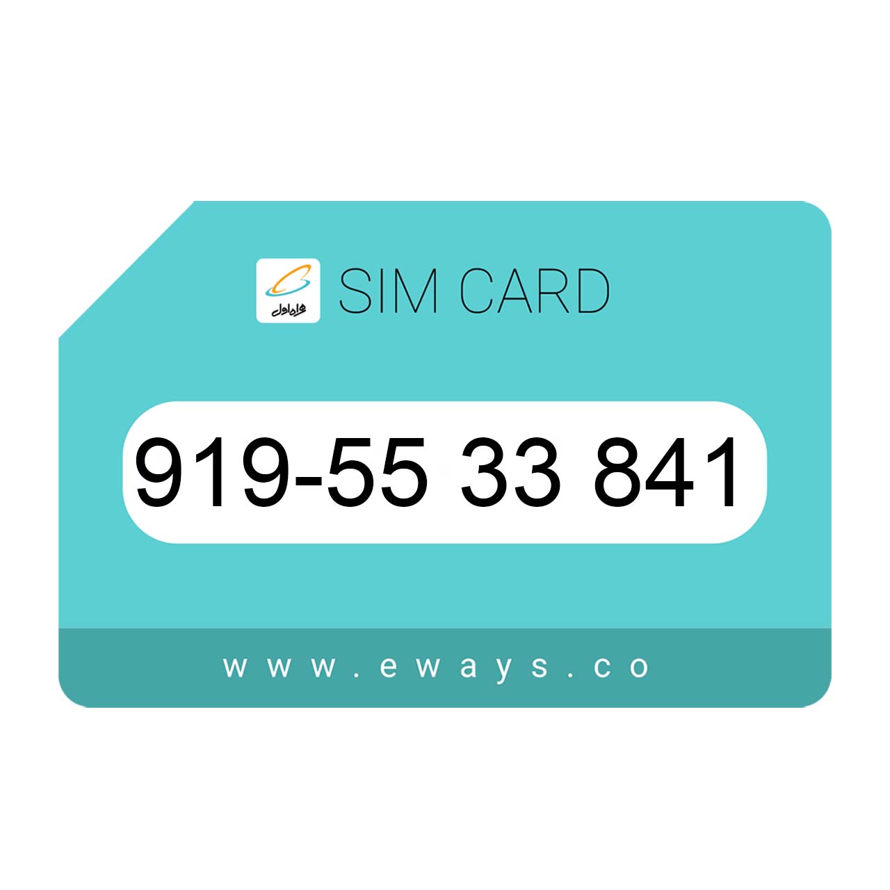 919-5533841 سیم کارت رند بدون پوکه