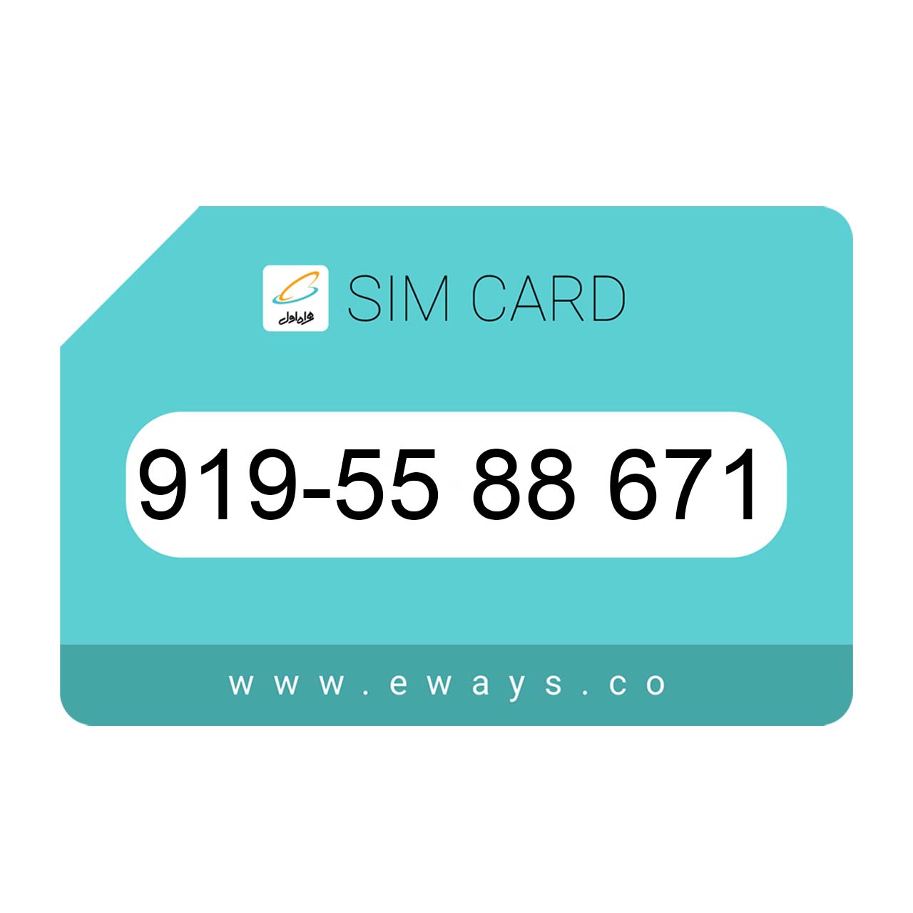 919-5588671 سیم کارت رند بدون پوکه