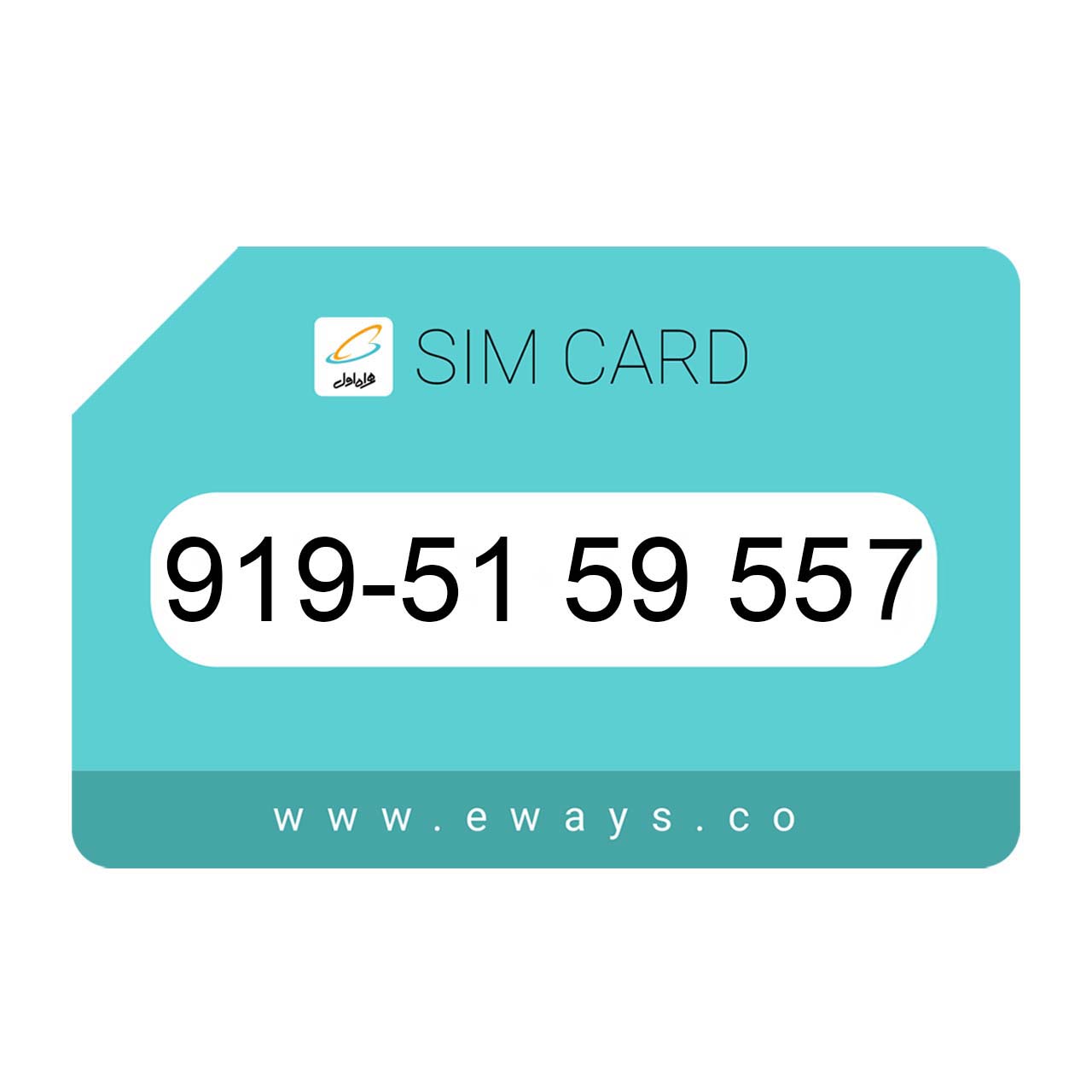 919-5159557 سیم کارت رند بدون پوکه