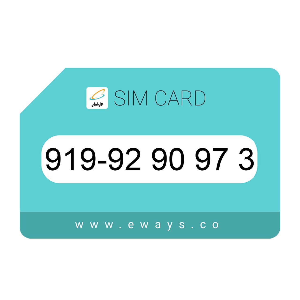 919-9290973 سیم کارت رند بدون پوکه