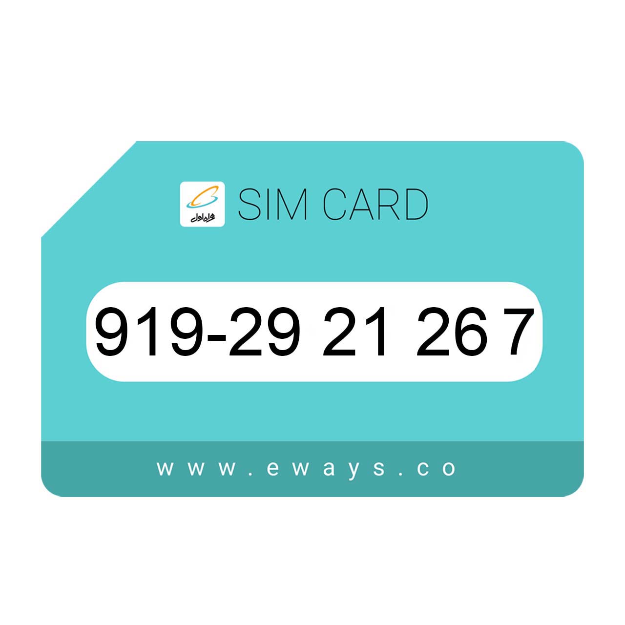 919-2921267 سیم کارت رند بدون پوکه