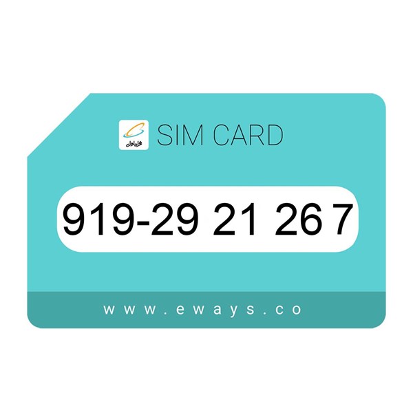 919-2921267 سیم کارت رند بدون پوکه