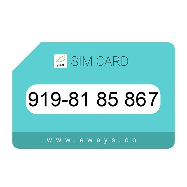 919-8185867 سیم کارت رند بدون پوکه