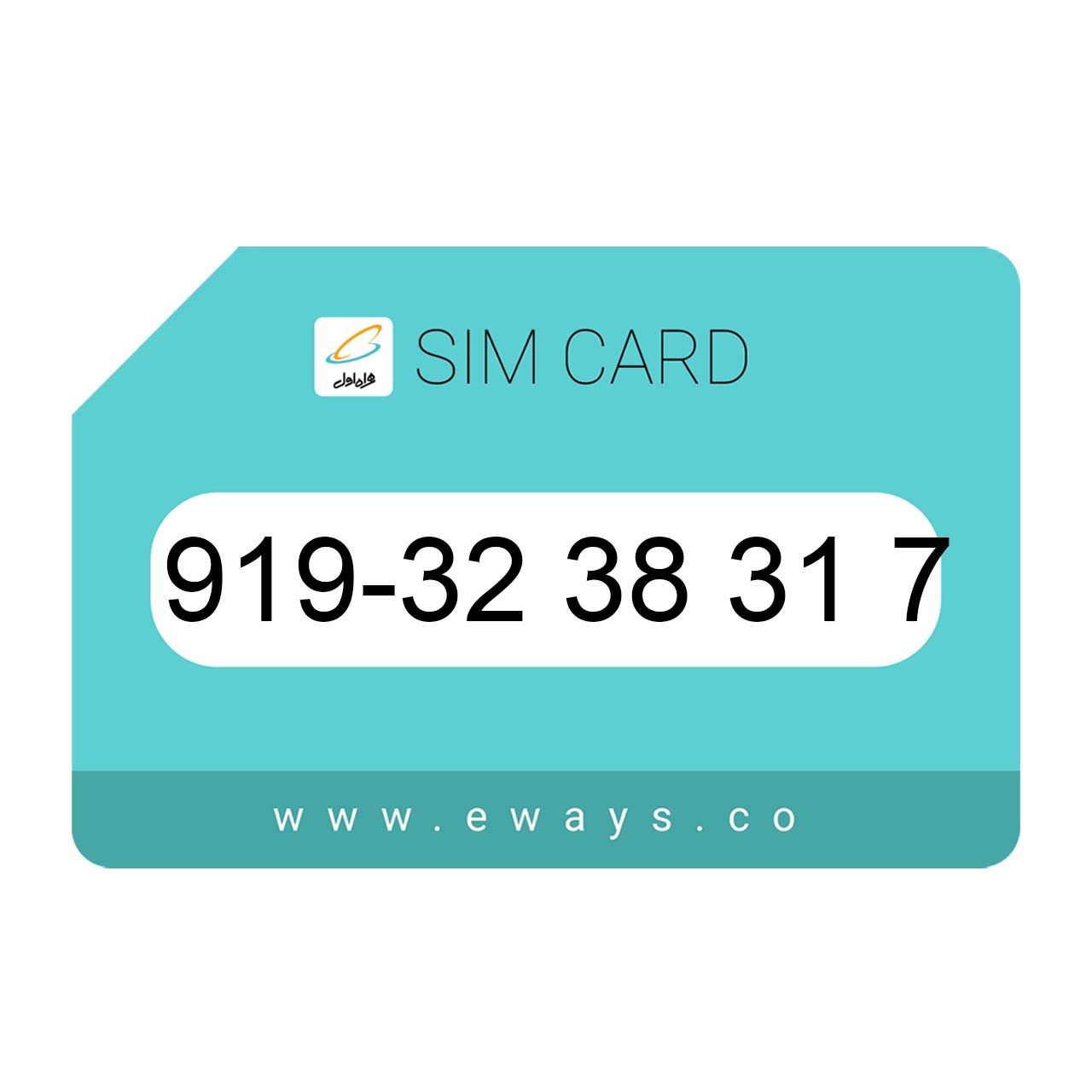 919-3238317 سیم کارت رند بدون پوکه