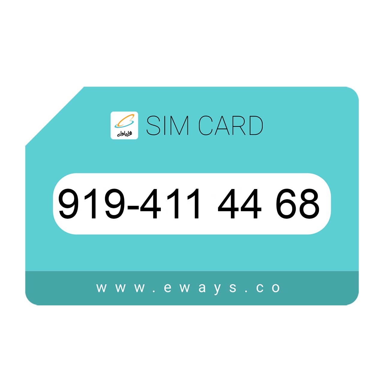 919-4114468 سیم کارت رند بدون پوکه