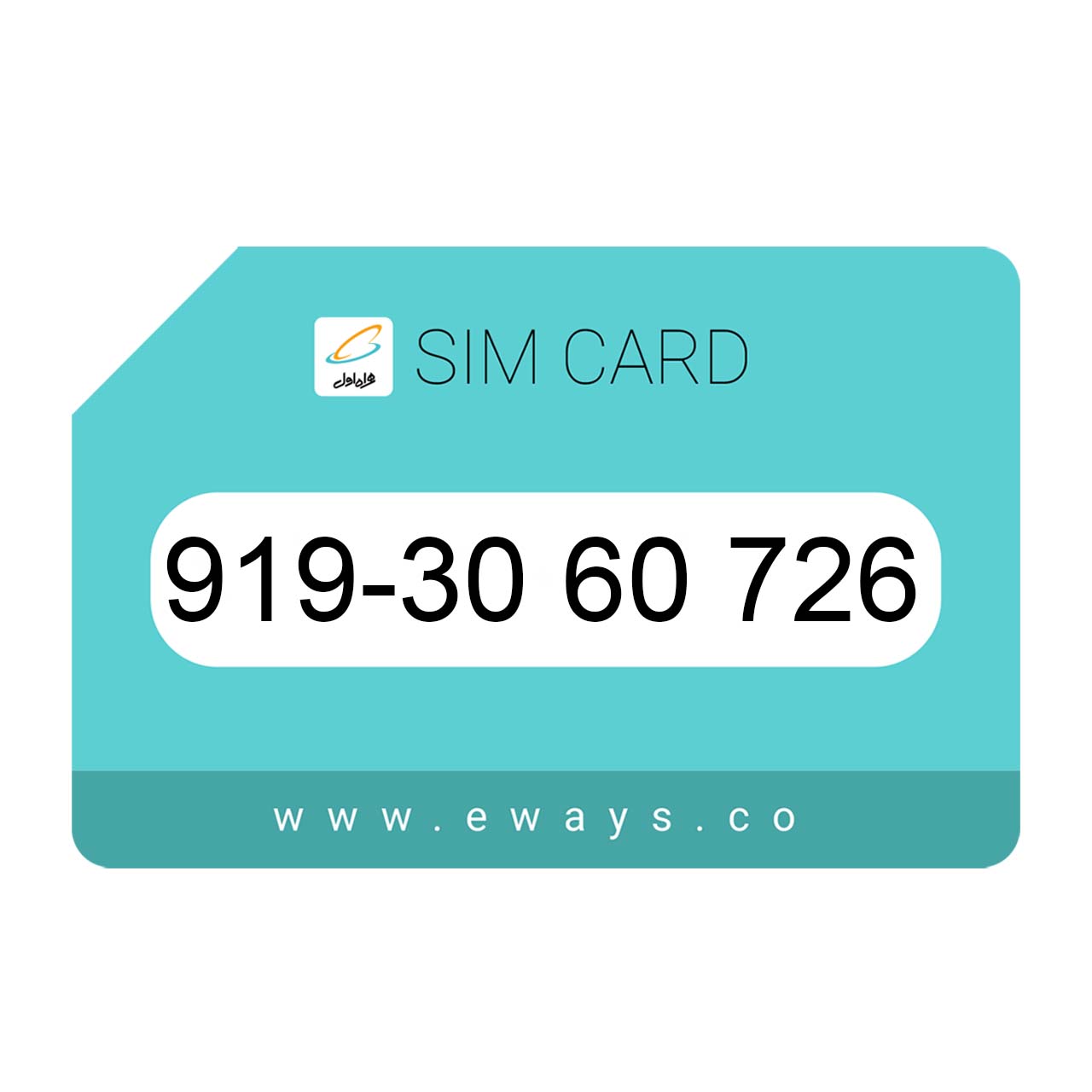 919-3060726 سیم کارت رند بدون پوکه
