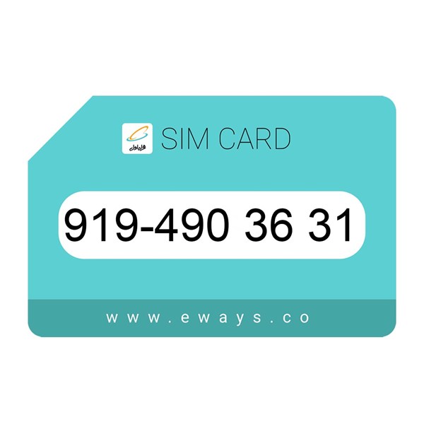 919-4903631 سیم کارت رند بدون پوکه
