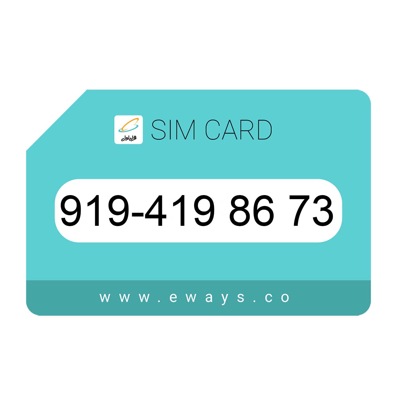 919-4198673 سیم کارت رند بدون پوکه