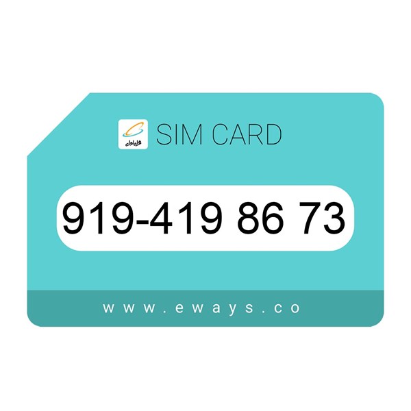 919-4198673 سیم کارت رند بدون پوکه