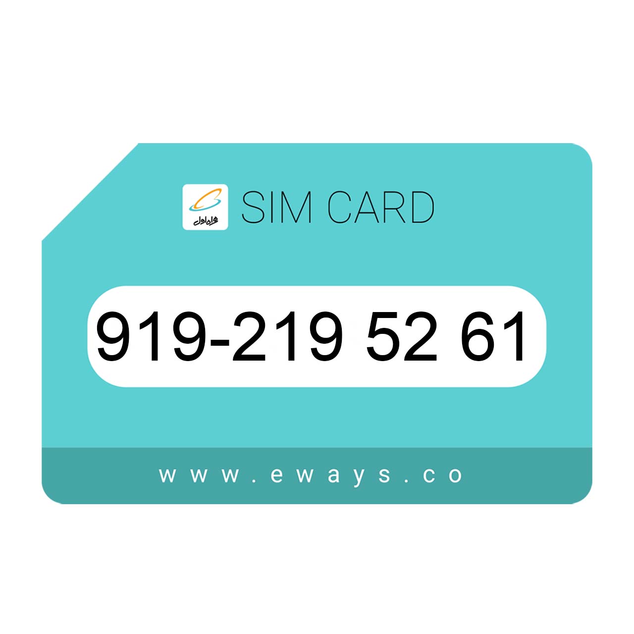 919-2195261 سیم کارت رند بدون پوکه