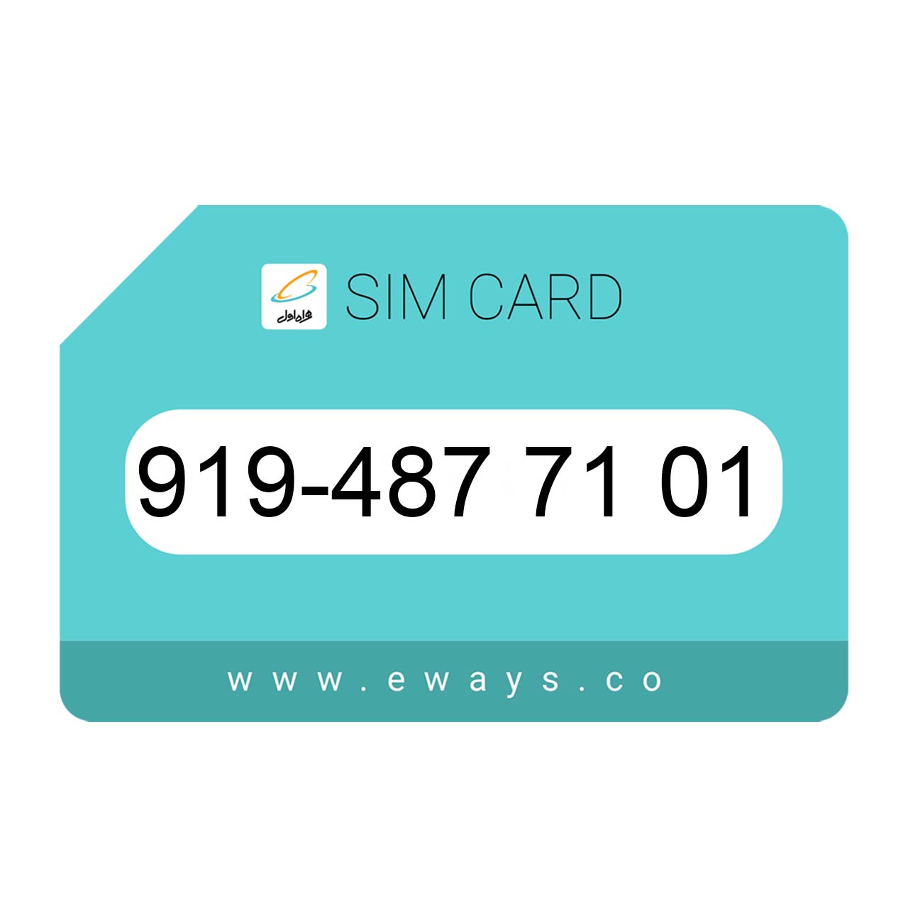 919-4877101 سیم کارت رند بدون پوکه