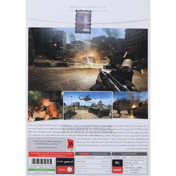 Frontlines Fuel of War PC 2DVD