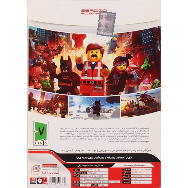 بازی Lego The Movie Videogame 1DVD9 گردو مناسب برای PC