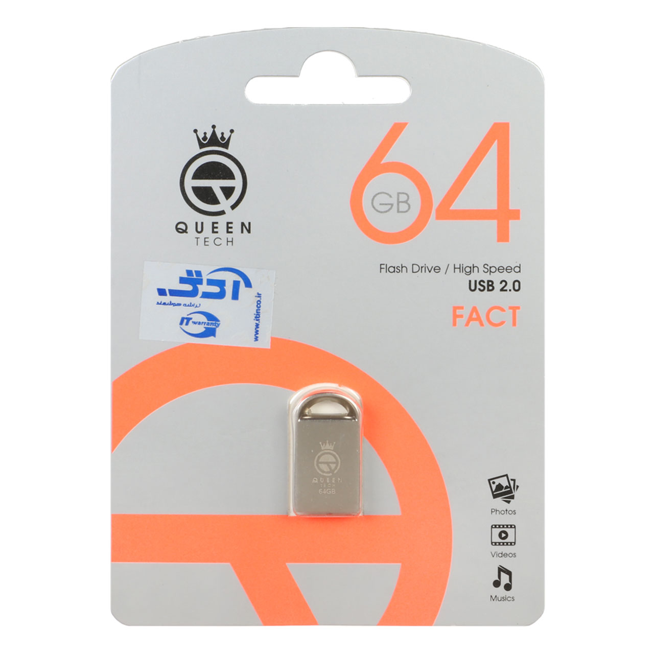 فلش مموری Queen tech USB2.0 مدل FACT ظرفیت 64GB - نقره ای (گارانتی مادام العمر شرکت آی تین)