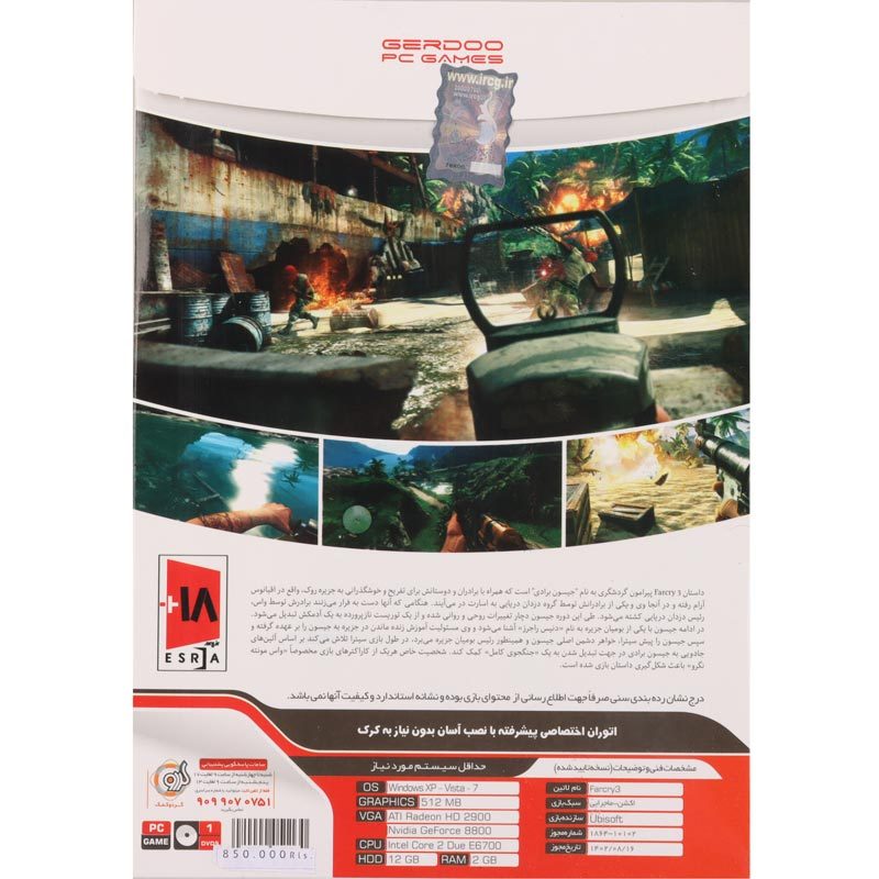 بازی FARCRY 3 1DVD9 گردو مناسب برای PC