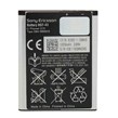 باتری موبایل Sony Ericsson BST-43