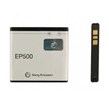 باتری موبایل Sony Ericsson EP500