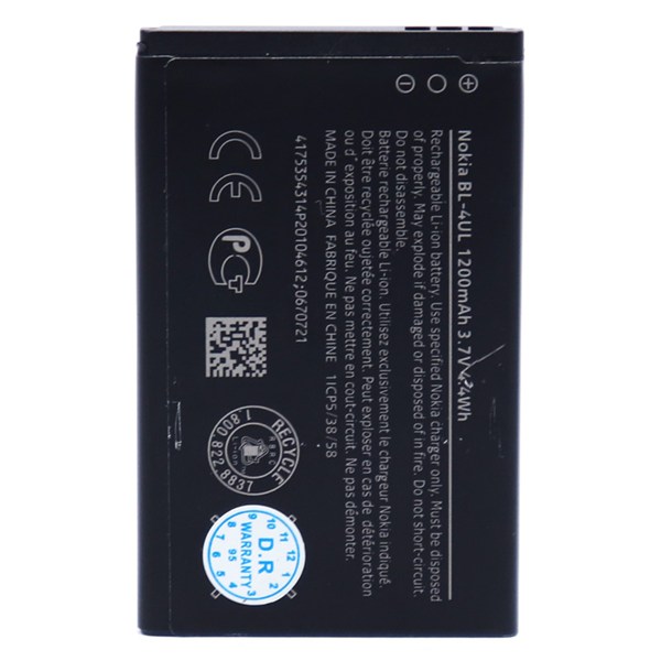 باتری اصلی موبایل Nokia BL-4UL