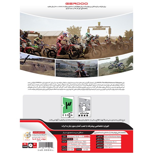 MXGP 3 PC 2DVD9