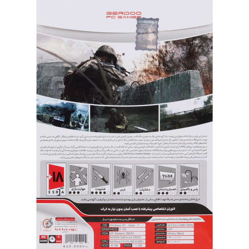 بازی Call of Duty 4 Modern Warfare 1DVD9 گردو مناسب برای PC