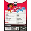 PC 2DVD مجموعه بازی های دخترانه نوین پندار