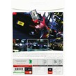 Juiced 2 Hot Import Nights PC 1DVD9 پرنیان